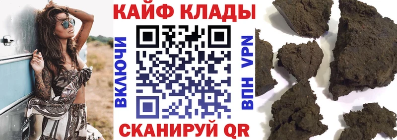 Где купить Киров АМФ  Меф  ГАШИШ  Канабис 
