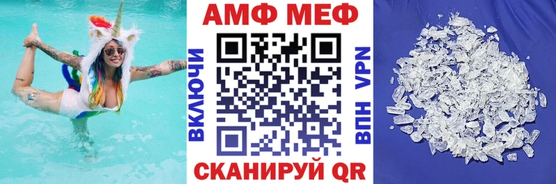 мега tor  Киров  Амфетамин Premium 