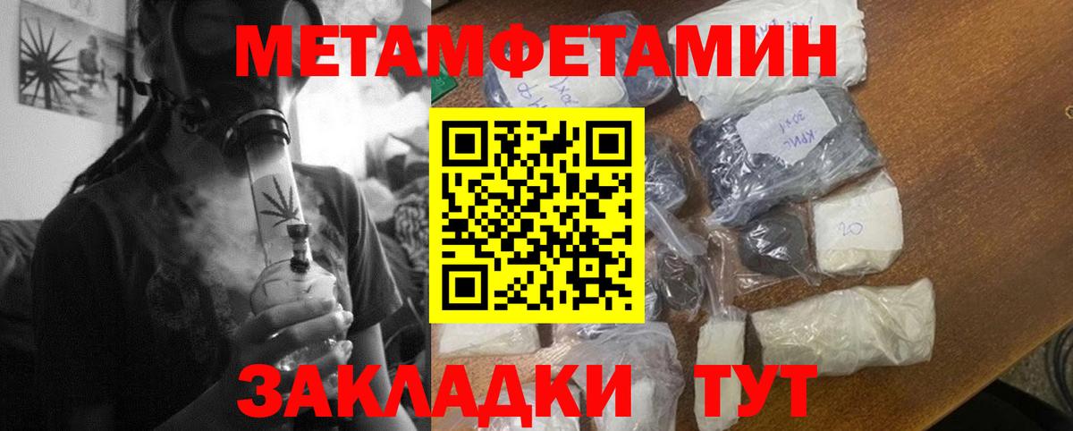 Киров  АМФ  Амфетамин  omg зеркало  Амфетамин 97%  Вход с VPN 