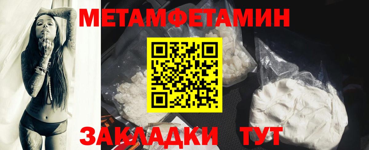 АМФЕТАМИН 98% Киров