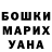 Кетамин VHQ Chizoba Uchay