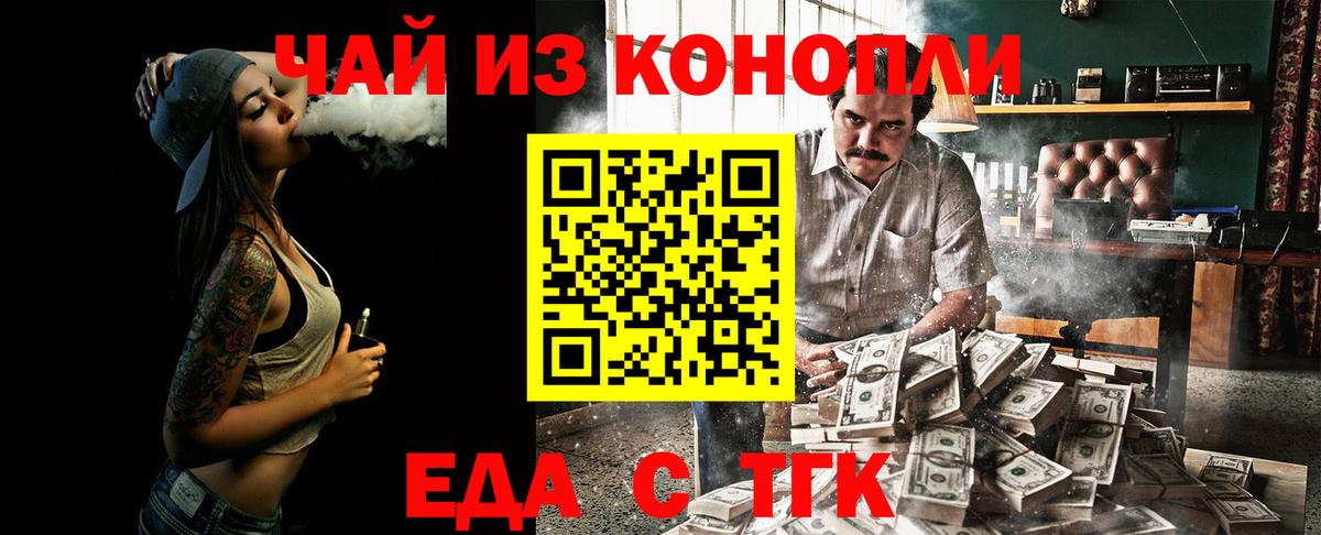 Киров  COCAIN  Вход с VPN  LSD-25  МЕФ кристаллы  Марихуана  ГАШИШ  Кокаин 