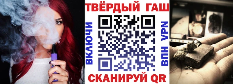 ГАШ Premium  Киров 