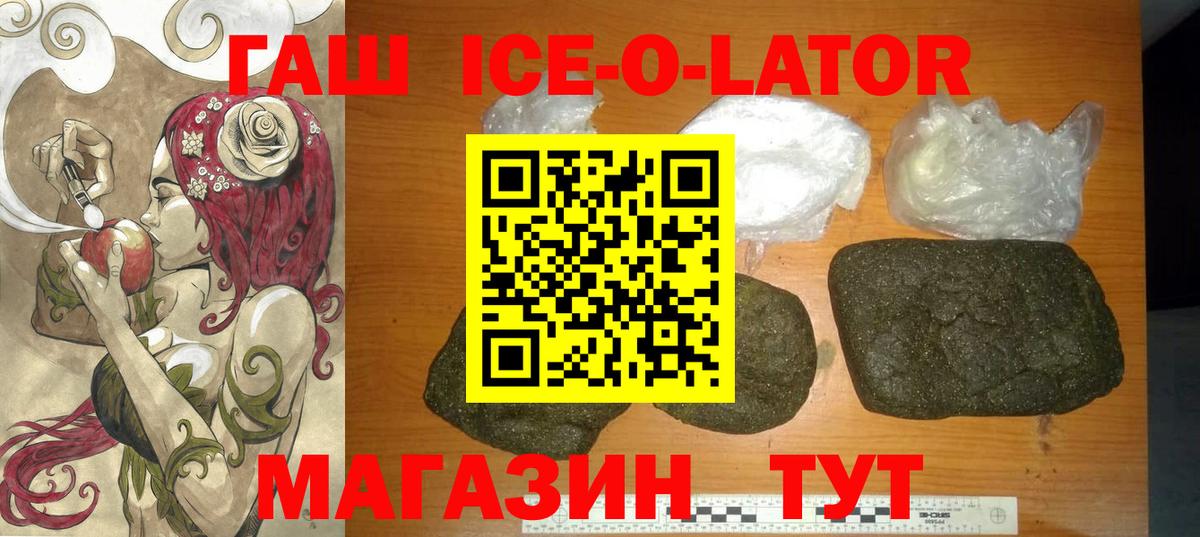 ГАШ Premium Киров