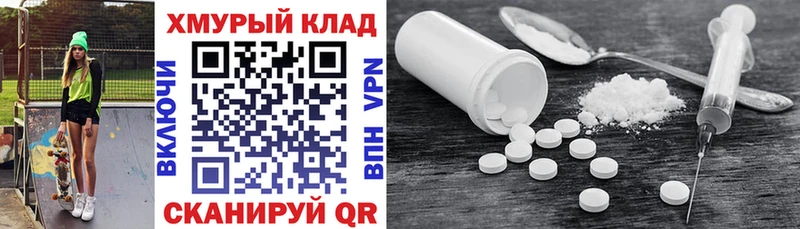 хочу   МЕГА как зайти  Героин VHQ  Киров 
