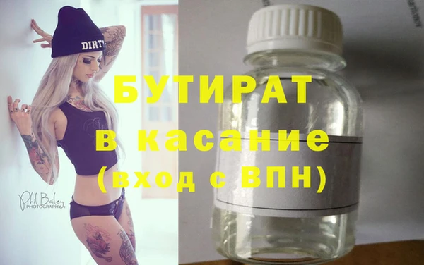 гашишное масло Алексеевка