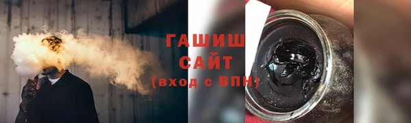 гашишное масло Алексеевка