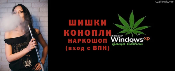 гашишное масло Алексеевка