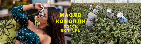 гашишное масло Алексеевка
