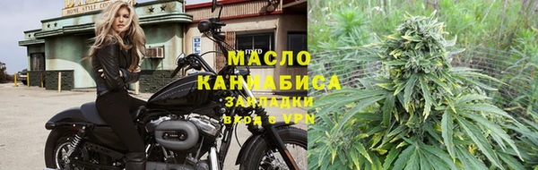 гашишное масло Алексеевка