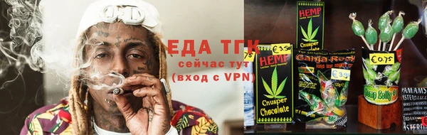 метамфетамин Абдулино
