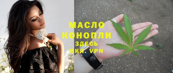 гашишное масло Алексеевка