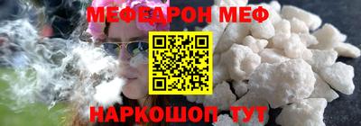 МДМА Будённовск