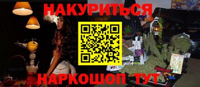 трава Краснокаменск