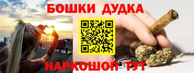 мдма Бугуруслан