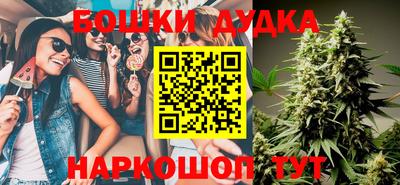 МДМА Будённовск