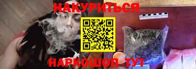 МДМА Будённовск