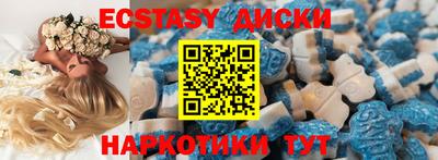 МДМА Будённовск