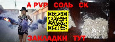 мет Бузулук