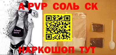 MDMA Краснодар