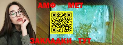 мет Бузулук