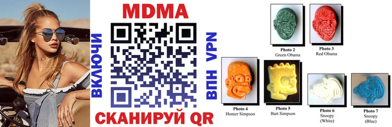 МДМА Molly  Киров 