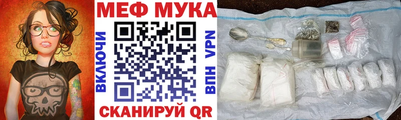 Мефедрон mephedrone  Киров 