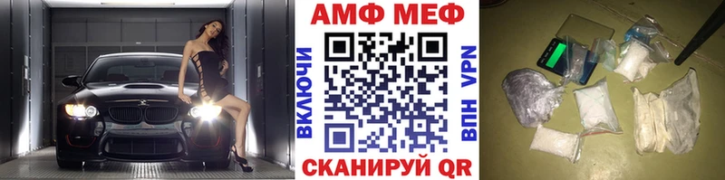 ОМГ ОМГ ТОР Киров Первитин пудра