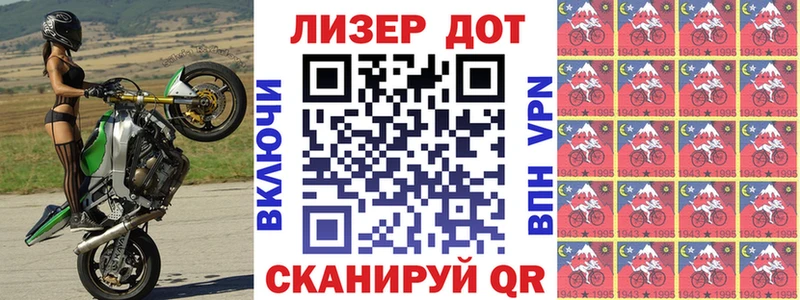Марки NBOMe 1500мкг  Киров 