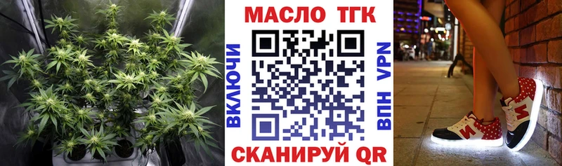 Дистиллят ТГК вейп  Киров 