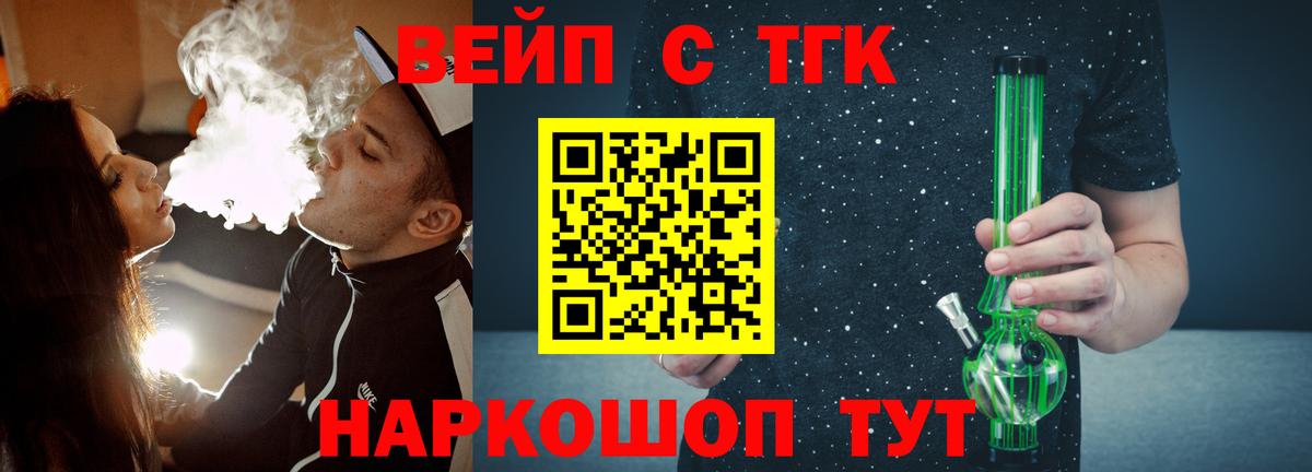 наркота  кракен вход  Вход с VPN  Киров  Дистиллят ТГК THC oil 