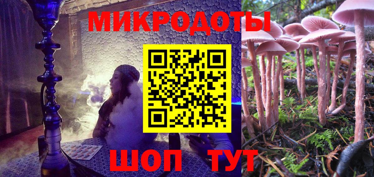 Киров  Псилоцибиновые грибы ЛСД  Вход с VPN 
