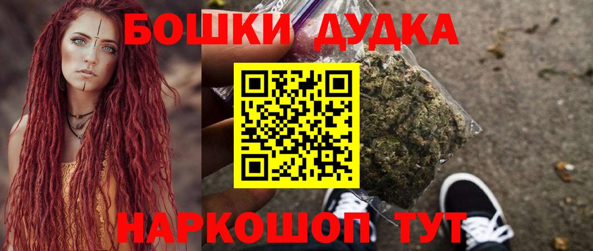 Марихуана AK-47  Вход с VPN  Киров  Шишки марихуана Amnesia  Бошки Шишки LSD WEED  Шишки марихуана MAZAR 