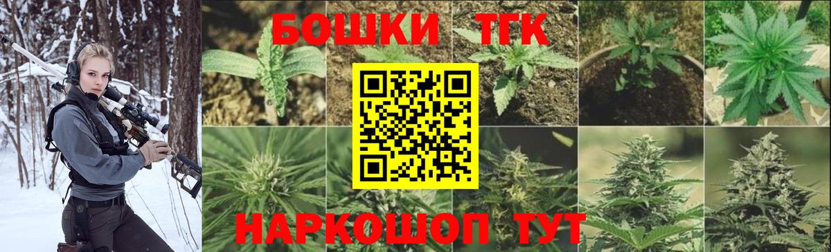 Шишки марихуана Ganja Киров